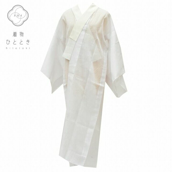楽天市場】【中古】 長襦袢 リサイクル着物 身丈122.5cm 裄丈62.5cm 