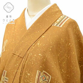 ＼P5倍+1000円OFFクーポン／ 【中古】 小紋 リサイクル着物 身丈155cm 裄丈66.5cm 正絹 縮緬 仕立て上がり S ちょっとふくよかL 茶色系 植物文様 良品 [ 和服 着付け教室 お茶 女性 カジュアル 初詣 アウトレット きもの kimono 着物ひととき] rr2151b