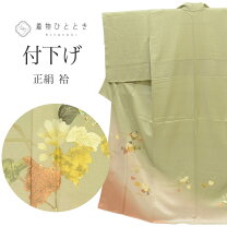 楽天市場】中古 華やか 訪問着 付け下げの通販