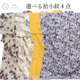 【中古】 リサイクル着物 小紋 正絹 化繊 仕立て上がり グレー 白 ピンク色系 洗える着物 カジュアル セミフォーマル 選べる 均一 revi0155b