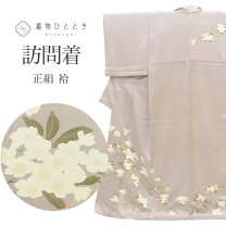 楽天市場】着物 訪問着 中古 正絹 桜（着物｜和服）：レディース 