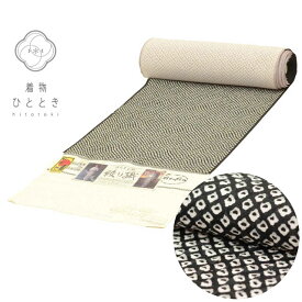 【中古】 反物 正絹 リサイクル反物 美品 黒色系 鹿の子文様 丹後ちりめん 伝統工芸織 絞り織 女物 着物 生地 和装小物 kkb4070b