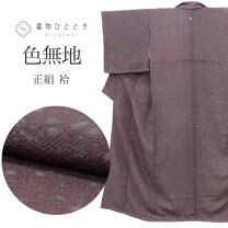 楽天市場】色無地 着物 赤紫の通販