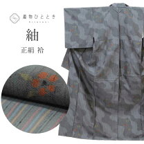 楽天市場】越後紬 着物の通販