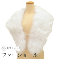 楽天市場】ファーショール 中古の通販