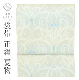 【中古】 リサイクル袋帯 夏物 夏帯 夏袋帯 正絹 シルク 絹 やまと製 六通柄 花 特品 美品 着物 kimono セミフォーマル 訪問着 付下げ 色無地 江戸小紋 リユース 着物ひととき uu1754b