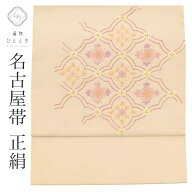 ＼20%OFFクーポン+P2倍／ 【中古】 リサイクル 名古屋帯 帯 正絹 SILK お太鼓柄 金糸 金駒刺繍 特品 菱花…