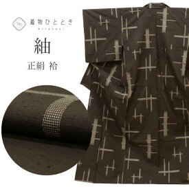 【中古】 リサイクル着物 紬 正絹 SILK 茶 幾何学 袷 Lサイズ 身丈162cm 裄丈64.2cm 良品 仕立て上がり 着物ひととき uu1780b