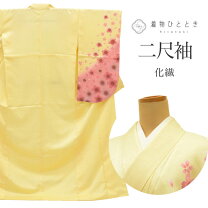 楽天市場】小振袖 黄色の通販