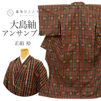 楽天市場】大島紬（着物セット｜和服）：レディースファッションの通販