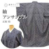 楽天市場】羽織 裄65の通販