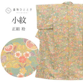【中古】 リサイクル着物 小紋 正絹 Mサイズ ちょっとふくよかL 良品 身丈156.5cm 裄丈63.7cm 袷 仕立て上がり 未使用品 金彩 緑 四季花 SILK リユース uu2308b