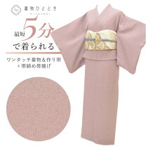 楽天市場】色無地 セット（種類（着物）色無地）（レディース 