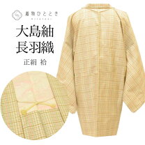 楽天市場】長羽織 正絹（レディースファッション）の通販