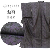 楽天市場】LL サイズ（着物｜和服）：レディースファッションの通販