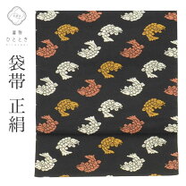 楽天市場】着物 鯉柄（レディースファッション）の通販