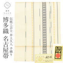 楽天市場】博多 献上 西村 八寸の通販