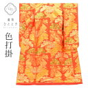 ＼10%オフクーポン+P2倍／ 【中古】 リサイクル着物 色打掛 花嫁衣装 正絹 裄66cm 身丈187cm M 赤色系 松文様 金糸 引…