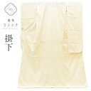＼ポイント10倍+10%OFFクーポン／ 【中古】 リサイクル着物 掛下 花嫁衣装 化繊 裄64cm 身丈183.5cm M 白色系 紗綾形 …