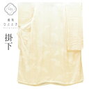 ＼ポイント10倍+10%OFFクーポン／ 【中古】 リサイクル着物 掛下 花嫁衣装 正絹 裄65.5cm 身丈168cm S 白色系 鶴文様 …