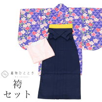 楽天市場】振袖 長襦袢（種類（着物）袴）（着物セット｜和服 