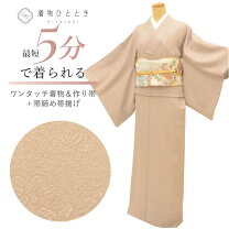 楽天市場】色無地 裄69（レディースファッション）の通販