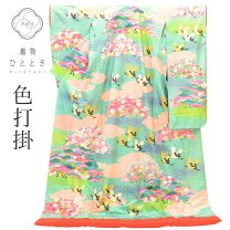 楽天市場】色打掛 中古（カラーグリーン）（和服｜レディース 