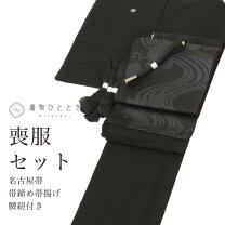 楽天市場】喪章（着物セット｜和服）：レディースファッションの通販