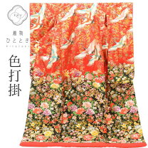 楽天市場】打掛 黒の通販 唐織り色打掛 花車 牡丹 菊 豪華