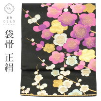 楽天市場】振袖用 帯 リサイクルの通販