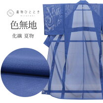 楽天市場】夏着物（種類（着物）色無地）の通販