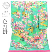 楽天市場】色打掛 中古（カラーグリーン）（和服｜レディース 