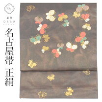 楽天市場】蝶（種類（帯）名古屋帯）（帯｜和服）：レディース 