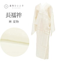 楽天市場】古着 襦袢の通販