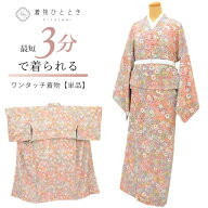 【スーパーSALE★20%OFF】【中古】 リサイクル着物 かろやか仕立て 小紋 初心者 簡単 袷 正絹 絹 SILK シ…