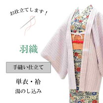 楽天市場】着物単衣長羽織の通販