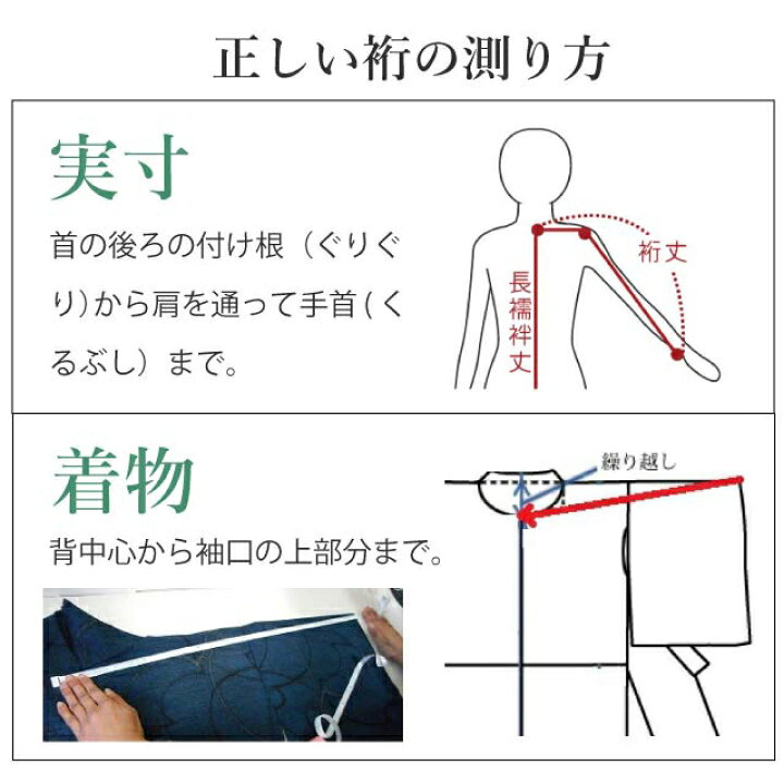 楽天市場】＼クーポン利用で10%OFF/紬 小紋 ミシン仕立て 袷 胴抜き 