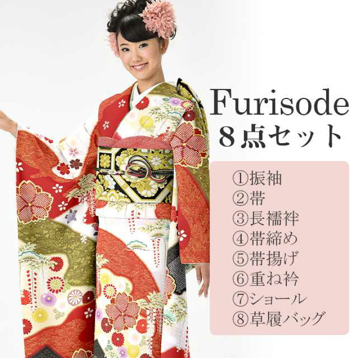 楽天市場】＼クーポン利用で10%OFF/振袖 帯 長襦袢 帯締め 帯揚げ 重ね  