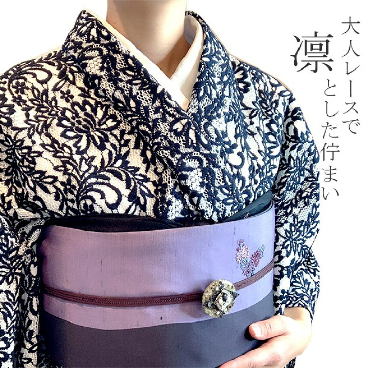 楽天市場】着物 小紋 レース オリジナル 単衣 洗える 黒・白 花 和装 