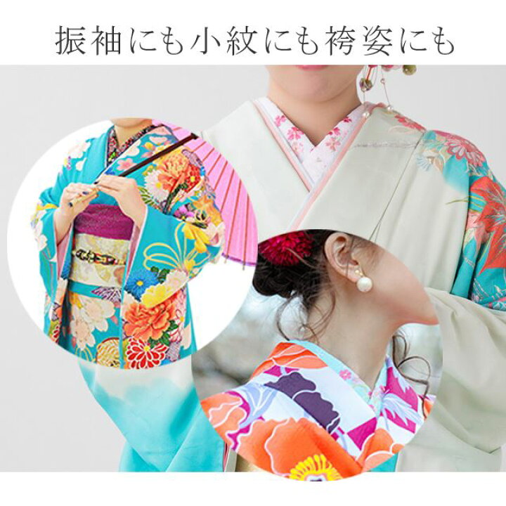楽天市場】【期間限定20%OFF】半衿 刺繍半衿 日本製 彩小径 わまーる 