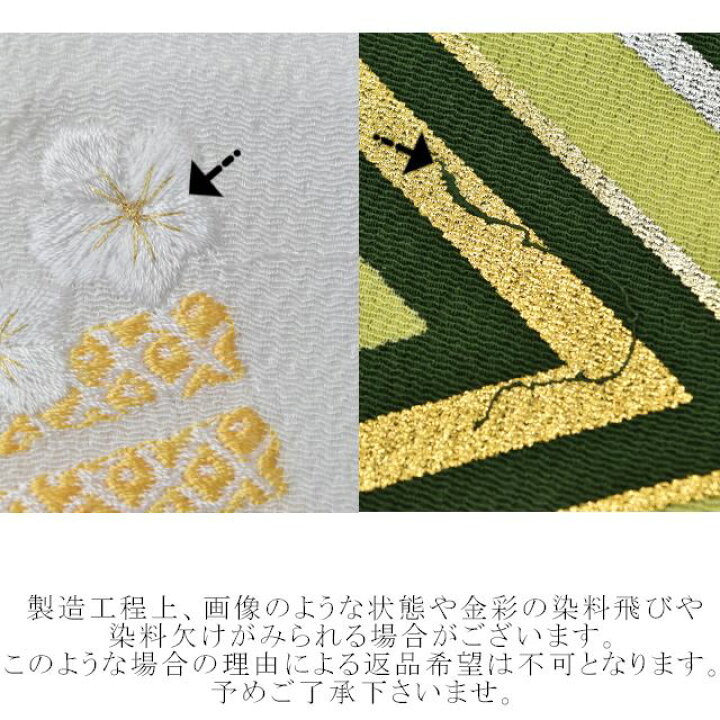 楽天市場】帯揚げ 振袖 成人式 丹後ちりめん 正絹 シルク 日本製 刺繍 振袖用 結婚式 礼装用 着物 和装小物 着付け小物 042-749 NO.1 赤 花 源氏香 Freek おびあげ ske0779-kimb23【新品】【着物ひととき】 : 着物ひととき 楽天市場】帯揚げ 振袖 成人式 丹後ちりめん 正絹 シルク 日本製 刺繍 振袖用 結婚式 礼装用 着物 和装小物 着付け小物 042-749 NO.1 赤 花 源氏香 Freek おびあげ ske0779-kimb23【新品】【着物ひととき】 : 着物ひととき