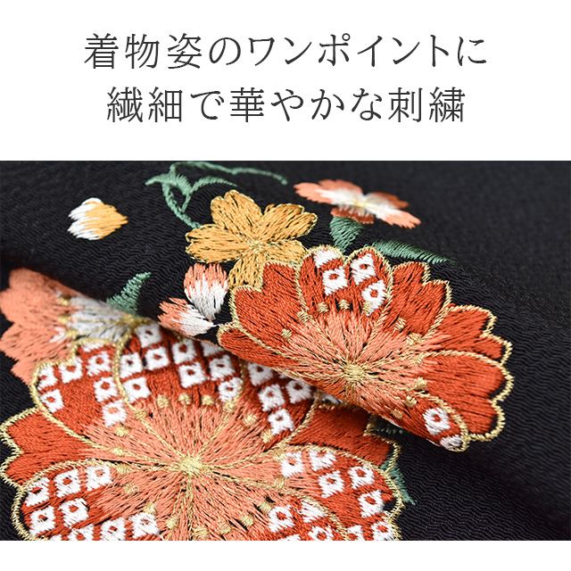 楽天市場】帯揚げ 振袖 成人式 丹後ちりめん 正絹 シルク 日本製 刺繍