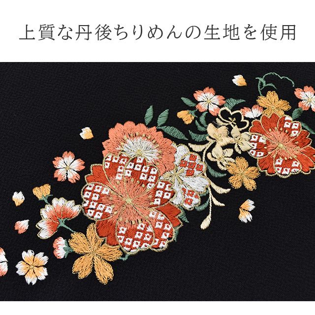 楽天市場】帯揚げ 振袖 成人式 丹後ちりめん 正絹 シルク 日本製 刺繍