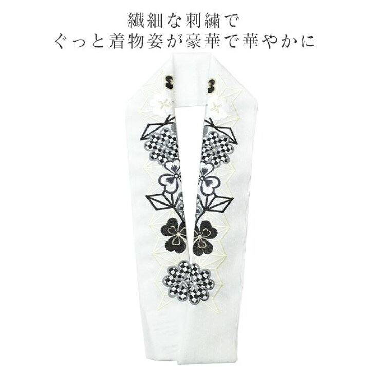 楽天市場】半衿 半襟 えり 着物 刺繍半襟 彩小径 LONGCIEL 白 金 黒 オフホワイト 人気 可愛い お洒落 日本製 刺繍 はんえり 打掛 振袖 成人式 結婚式 卒業式 入学式 袴 花嫁 skf0538-bob14 【新品】【着物ひととき】 : 着物ひととき 楽天市場】半衿 半襟 えり 着物 刺繍半襟 彩小径 LONGCIEL 白 金 黒 オフホワイト 人気 可愛い お洒落 日本製 刺繍 はんえり 打掛 振袖 成人式 結婚式 卒業式 入学式 袴 花嫁 skf0538-bob14 【新品】【着物ひととき】 : 着物ひととき