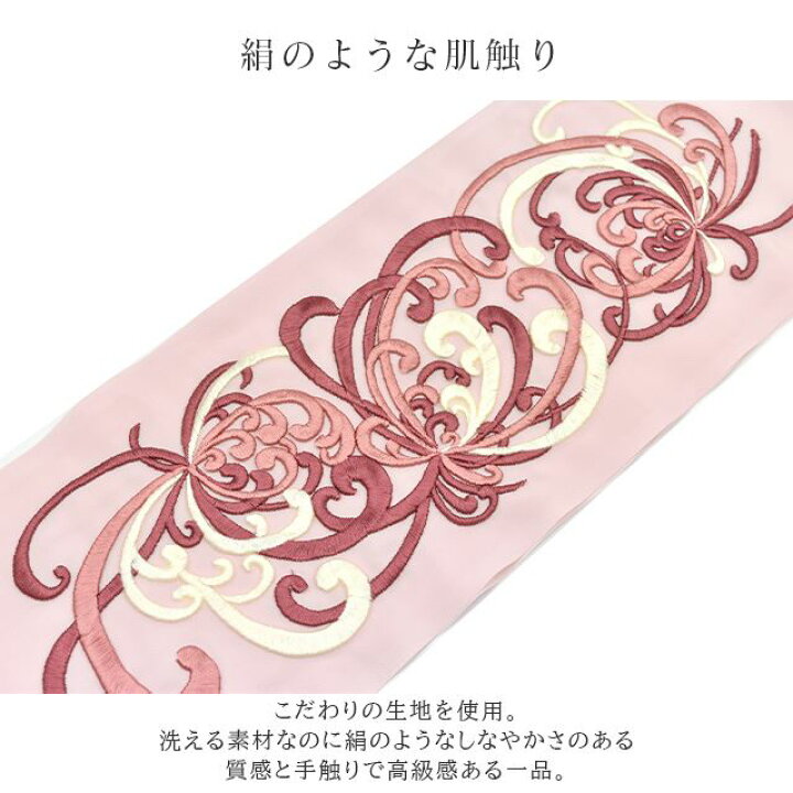 楽天市場】半衿 半襟 えり 着物 刺繍半衿 彩小径 puffy 日本製 刺繍 はんえり 打掛 振袖 成人式 結婚式 卒業式 入学式 袴 花嫁 白 ピンク skf0673-bob17 【新品】【着物ひととき】 : 着物ひととき 楽天市場】半衿 半襟 えり 着物 刺繍半衿 彩小径 puffy 日本製 刺繍 はんえり 打掛 振袖 成人式 結婚式 卒業式 入学式 袴 花嫁 白 ピンク skf0673-bob17 【新品】【着物ひととき】 : 着物ひととき