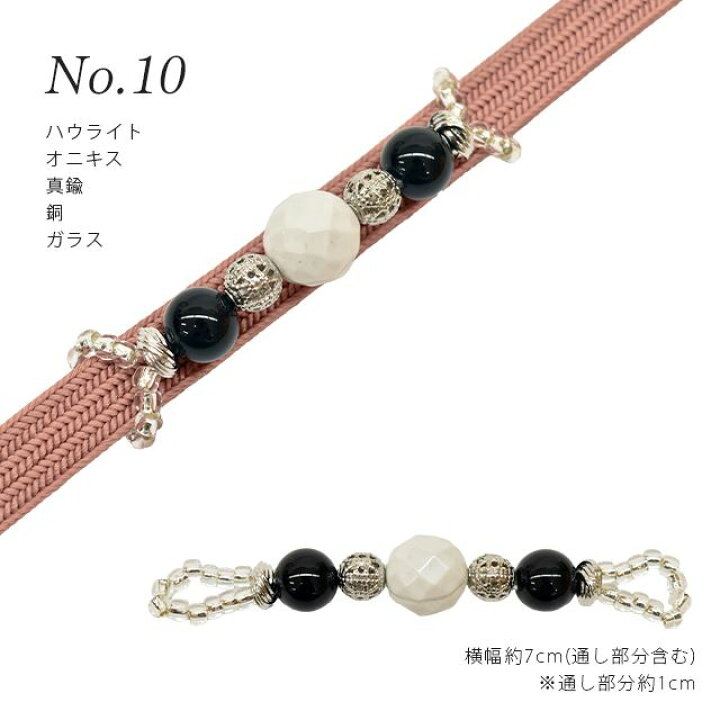 楽天市場】【ｴﾝﾄﾘｰP5倍＋最大10%OFFｸｰﾎﾟﾝ】 帯留め 天然石  
