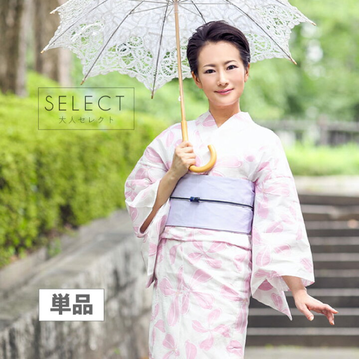 楽天市場】浴衣 レディース 単品 女性 白にピンク花 綿麻 大人セレクト 