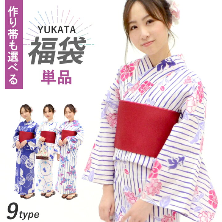 楽天市場 浴衣 単品 レディース レトロ 人気 可愛い キュート 福袋 22年 値打ち 安い モダン 10代 代 30代 単品 ゆかた 女性 大人浴衣 華やか レトロ モダン 花火 花柄 古典 Ykt0500t 新品 着物ひととき S 即楽 着物ひととき
