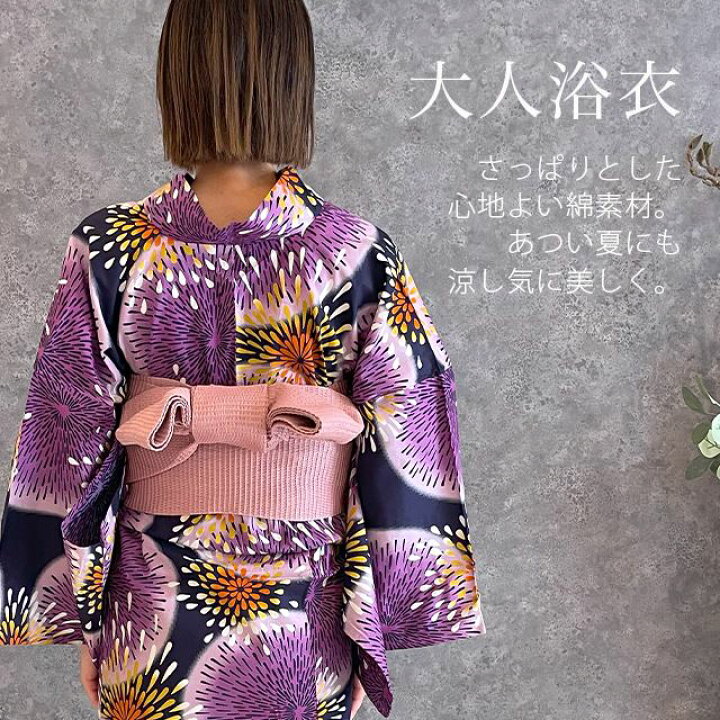 楽天市場】浴衣 レディース 単品 大人 30代 20代 40代 黒 紺 グレー 