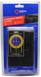 SPARCO-CORSA �X�p���R�R���T �����O���X �X�e�A�����O�J�o�[ S�T�C�Y SPS902CBR_J